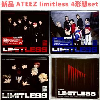 ATEEZ - ATEEZ  アチズ Limitless CD 4形態セット