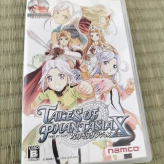 テイルズ オブ ファンタジア なりきりダンジョンX（クロス）(携帯用ゲームソフト)