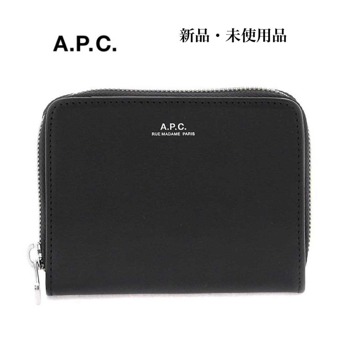 A.P.C(アーペーセー)のA.P.C. アーペーセー 二つ折り 財布 ラウンドジップ ブラック レディースのファッション小物(財布)の商品写真