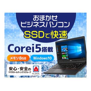 フジツウ(富士通)の富士通　ノートパソコン　15インチ(ノートPC)