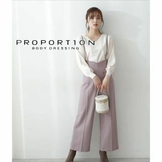 プロポーションボディドレッシング(PROPORTION BODY DRESSING)の新品★PROPORTION BODY DRESSINGサス付パンツ 0426(その他)