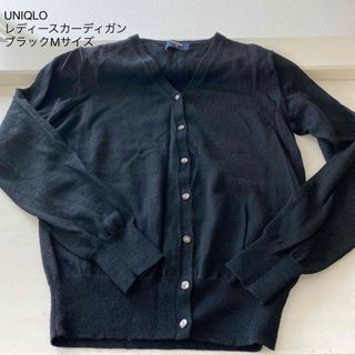 ユニクロ(UNIQLO)のUNIQLO レディースカーディガン　ブラック　Mサイズ(カーディガン)