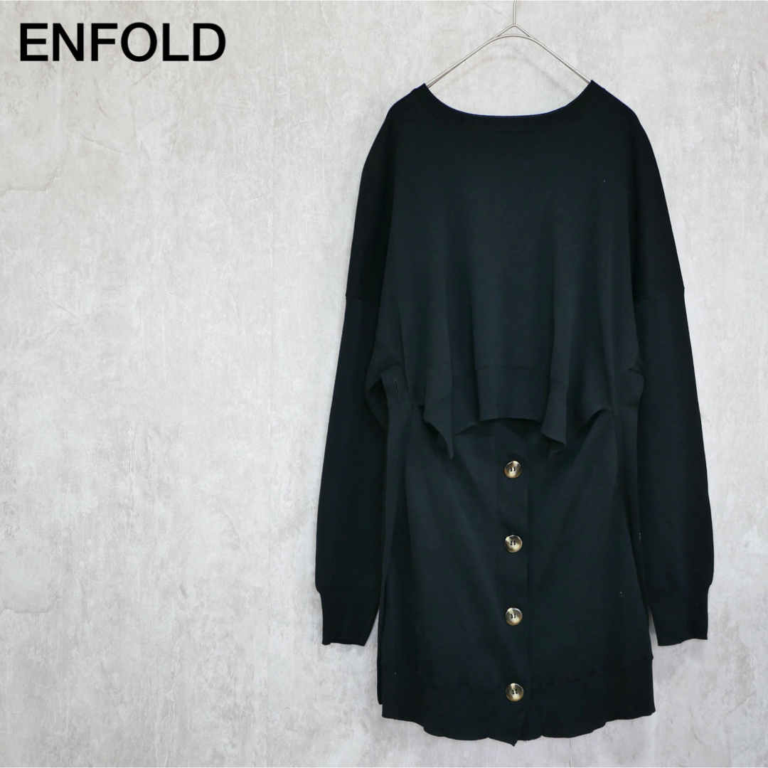 ENFOLD(エンフォルド)の美品 ENFOLD 変形デザイン ハイゲージコットンニット レディースのトップス(ニット/セーター)の商品写真