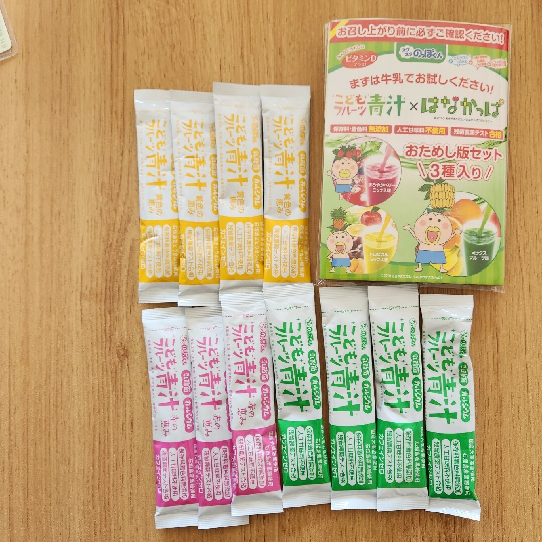 こども青汁 食品/飲料/酒の健康食品(青汁/ケール加工食品)の商品写真