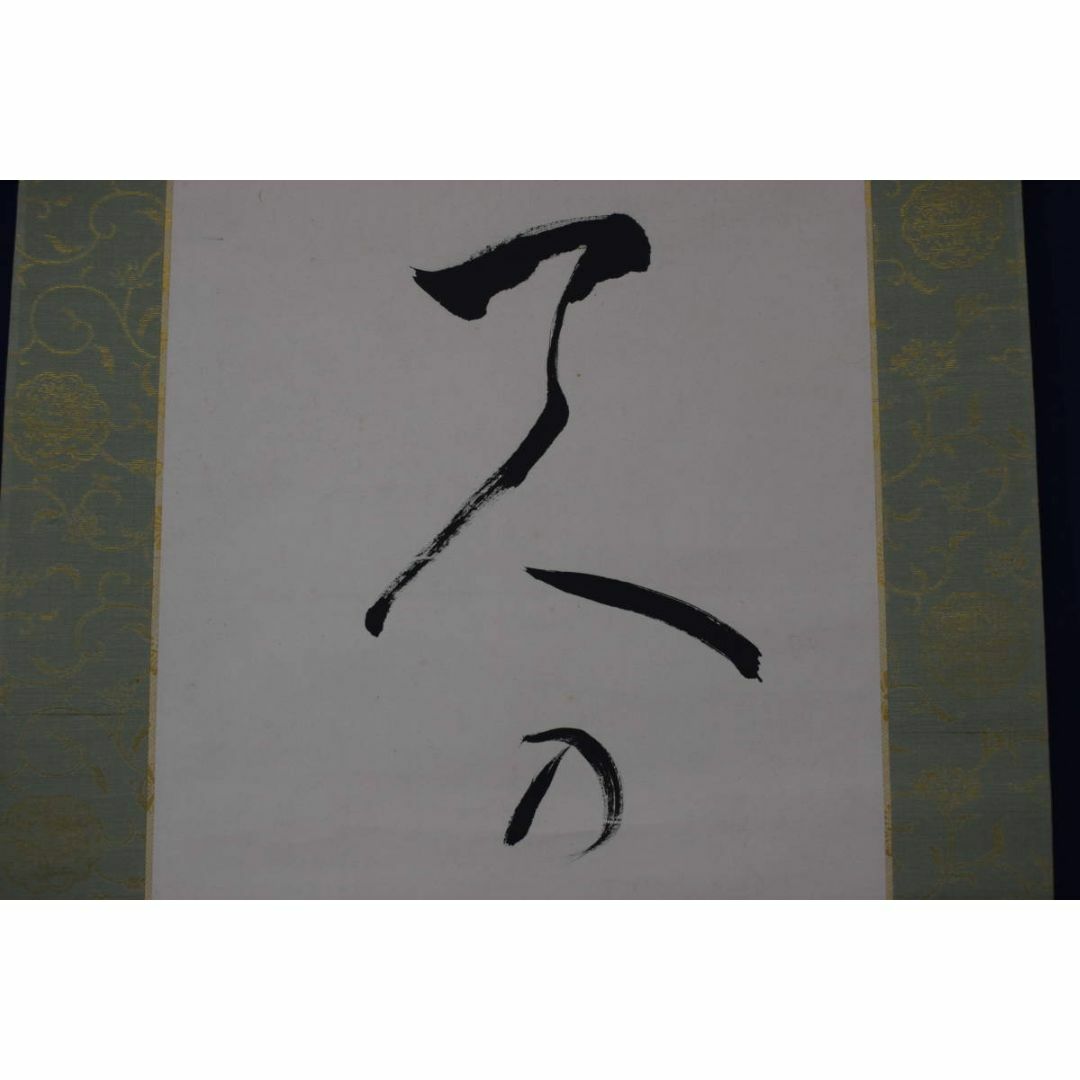 大谷句仏 【 紙本 和歌書 掛軸 】 肉筆書 NO22 レア 即決品 大谷句仏 【 紙本 和歌書 掛軸 】 肉筆書 NO22 レア 即決品