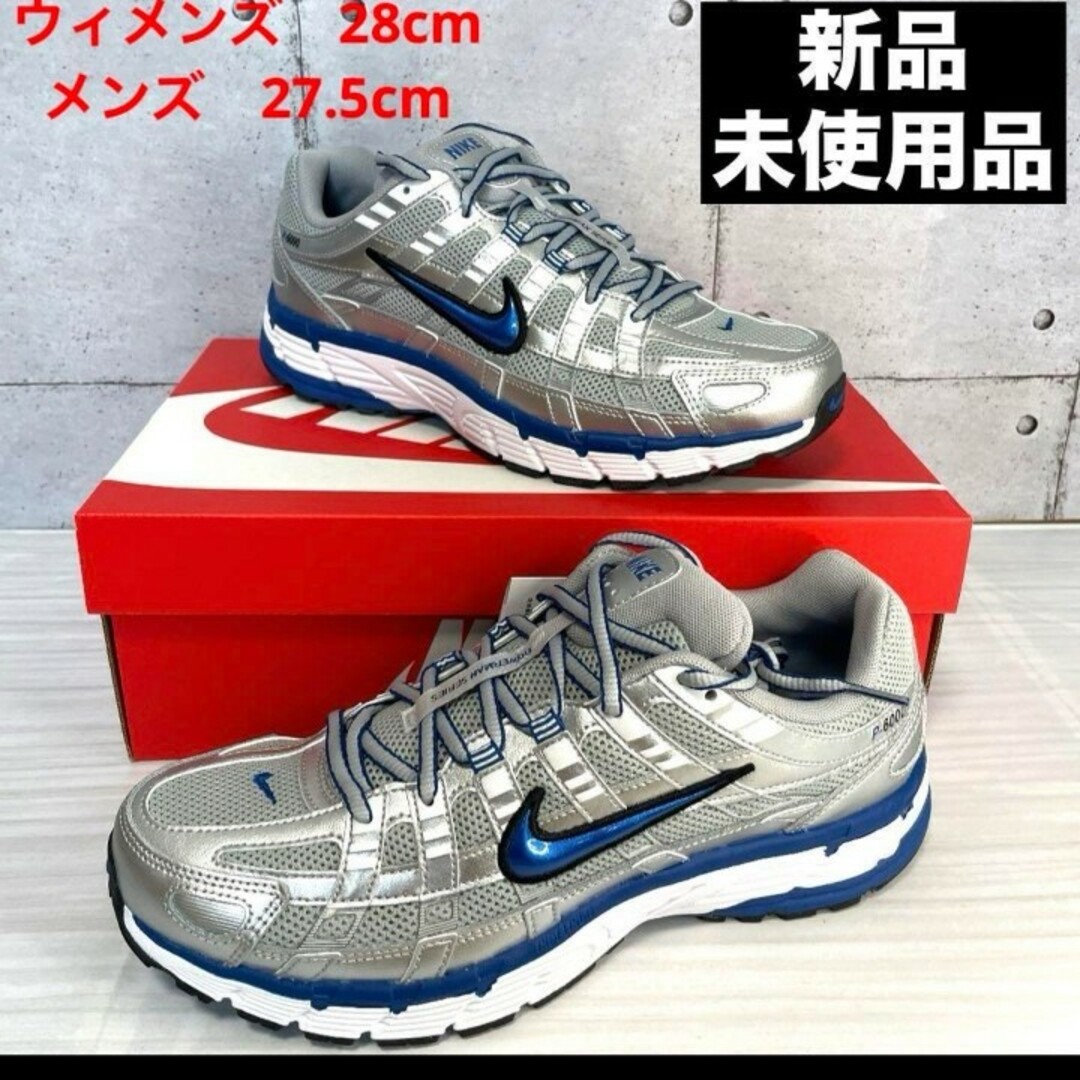 NIKE(ナイキ)の[履き心地バツグン] Nike W P-6000  ブルー　メンズ27.5 メンズの靴/シューズ(スニーカー)の商品写真