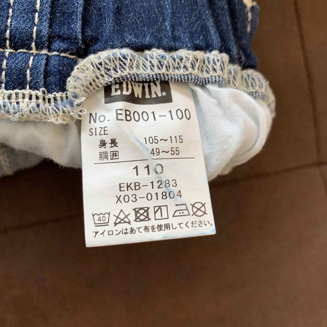 EDWIN(エドウィン)のEDWINキッズ　ズボン　110センチ キッズ/ベビー/マタニティのキッズ服男の子用(90cm~)(パンツ/スパッツ)の商品写真