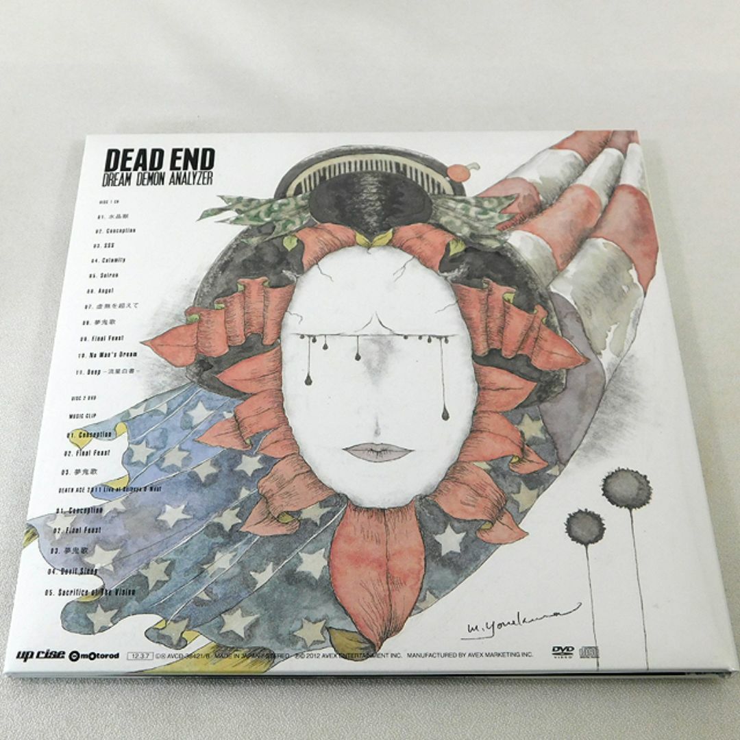 CD+DVD「DEAD END/DREAM DEMON ANALYZER」初回盤 エンタメ/ホビーのCD(ポップス/ロック(邦楽))の商品写真