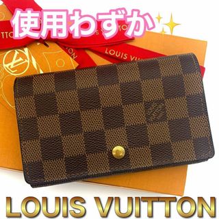 ルイヴィトン(LOUIS VUITTON)のルイヴィトン ダミエ トレゾール L字ファスナー 2つ折財布 コンパクト　E13(財布)