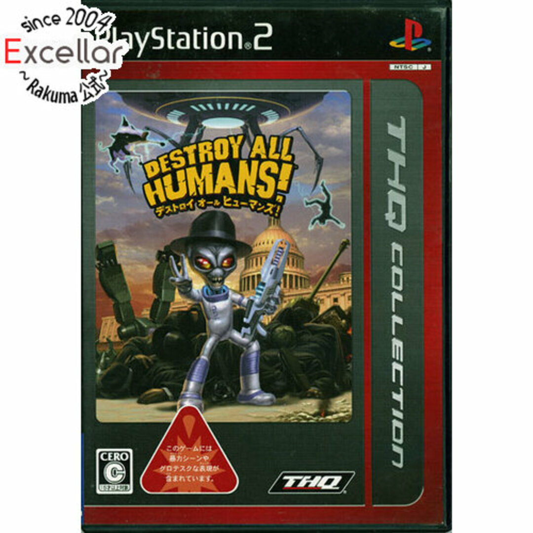 PlayStation2(プレイステーション2)のデストロイ オール ヒューマンズ！ THQ Collection　PS2 エンタメ/ホビーのゲームソフト/ゲーム機本体(家庭用ゲームソフト)の商品写真