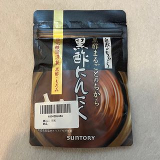 サントリー(サントリー)の黒酢にんにく180粒　サントリー(その他)