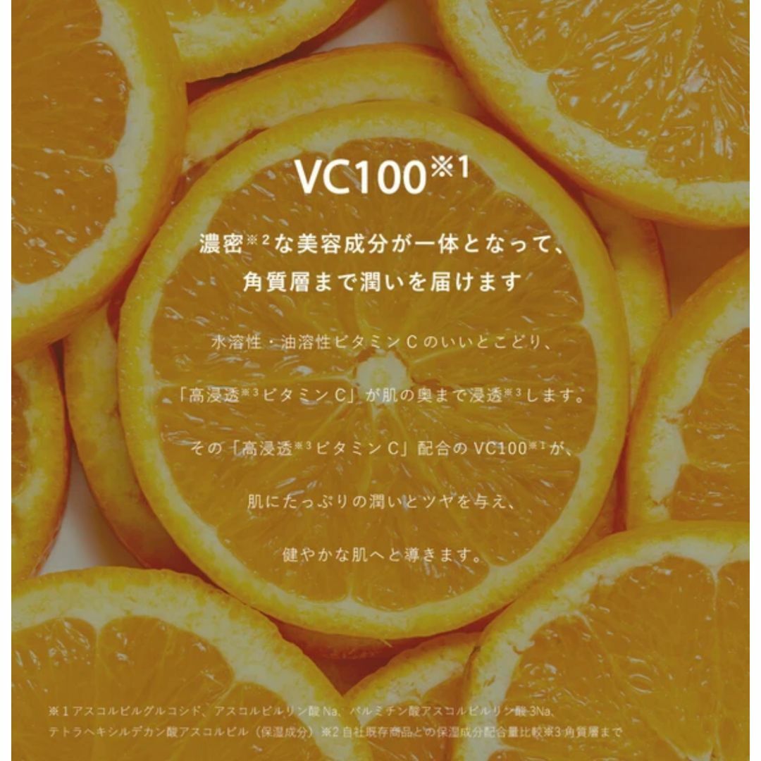 60枚　CICIBELLA　シートマスク　VC100×CICA　フェイスパック コスメ/美容のスキンケア/基礎化粧品(パック/フェイスマスク)の商品写真