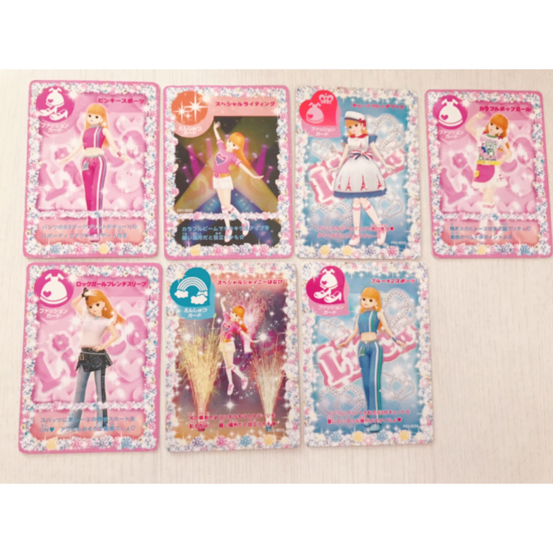 リカちゃん　カード　7枚 エンタメ/ホビーのトレーディングカード(シングルカード)の商品写真