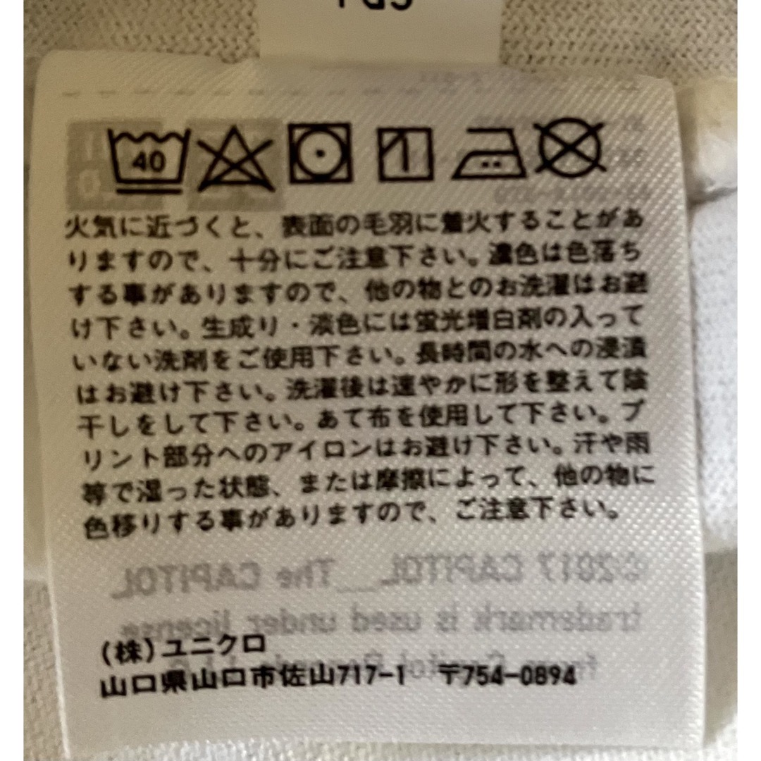 UNIQLO(ユニクロ)のユニクロ　UT　キャピトル（レコードレーベル）コラボ　M　白 メンズのトップス(Tシャツ/カットソー(半袖/袖なし))の商品写真