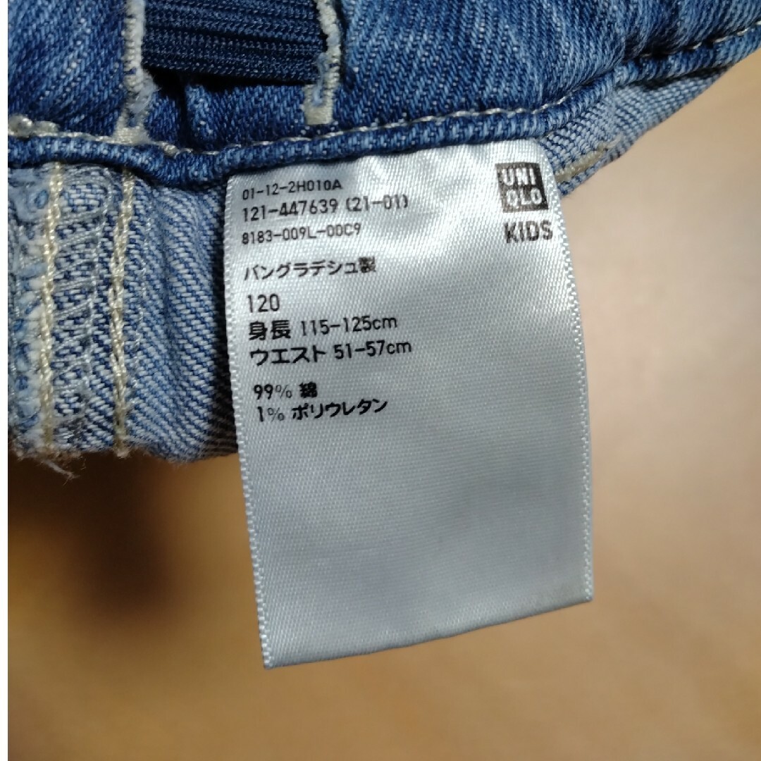 UNIQLO(ユニクロ)のUNIQLOユニクロキッズデニムパンツ120cm キッズ/ベビー/マタニティのキッズ服男の子用(90cm~)(パンツ/スパッツ)の商品写真