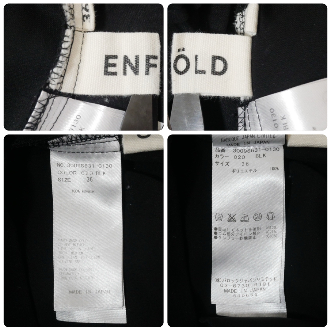 ENFOLD(エンフォルド)のENFOLD ダブルクロス ジョッパーズパンツ レディースのパンツ(その他)の商品写真
