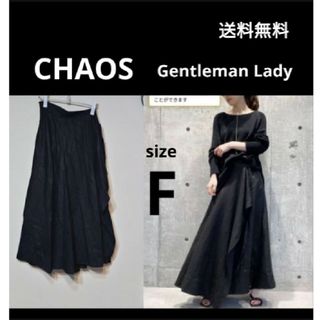 CHAOS - 定価4.6万 CHAOS カオス リネンヘリンボンラップスカート