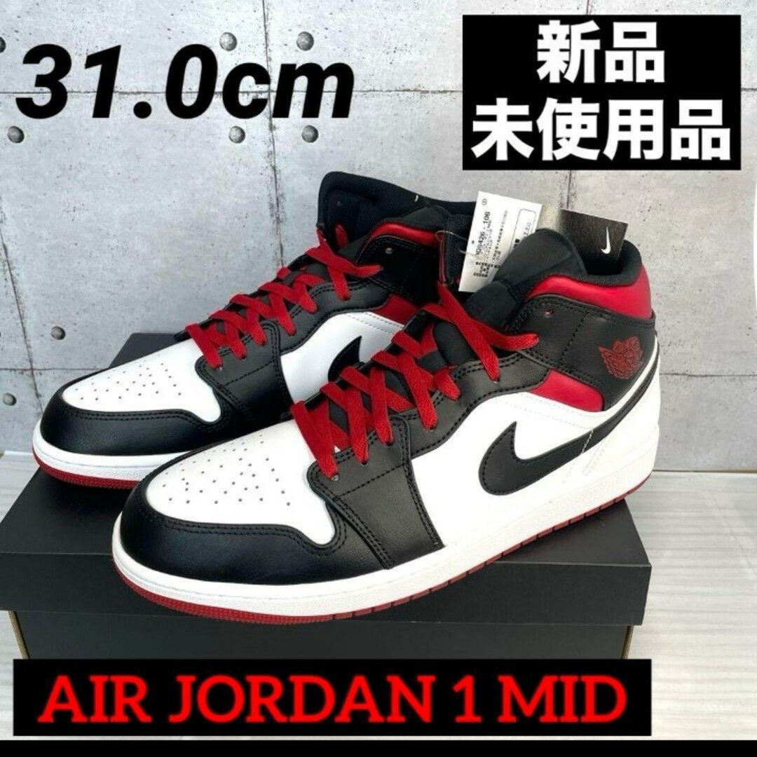 NIKE(ナイキ)の訳あり お買い得　エアジョーダン1 MID ツマ黒　31 AIR JORDAN メンズの靴/シューズ(スニーカー)の商品写真