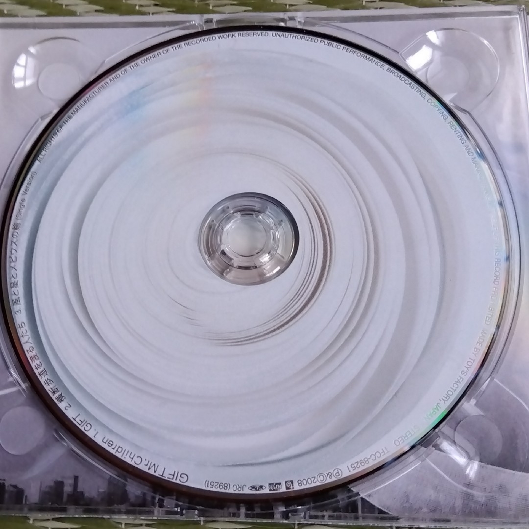 Mr.Children　GIFT 　ミスチル エンタメ/ホビーのCD(ポップス/ロック(邦楽))の商品写真