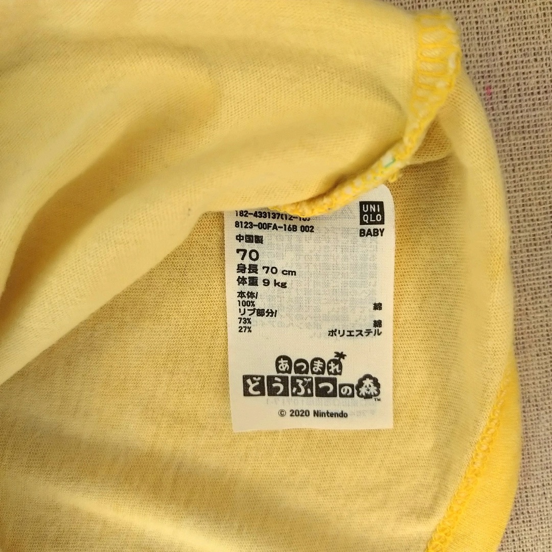 UNIQLO(ユニクロ)の【70】ユニクロ｜Tシャツ☆訳あり（あつまれ どうぶつの森） キッズ/ベビー/マタニティのベビー服(~85cm)(Ｔシャツ)の商品写真