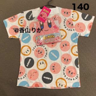 【新品】 星のカービィ Tシャツ 140 ボンボンボールおまけ付き Switch