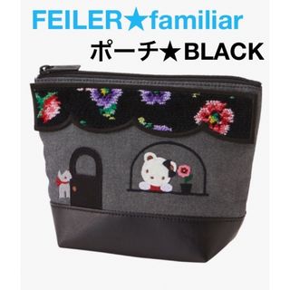 ファミリア(familiar)のタグ付☆FEILER×familiar☆コラボポーチ☆(ポーチ)