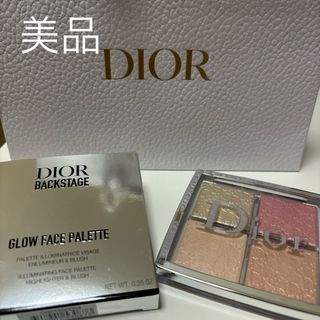 ディオール(Dior)のクリスチャンディオール ディオール バックステージ フェイス グロウ パレット (フェイスパウダー)