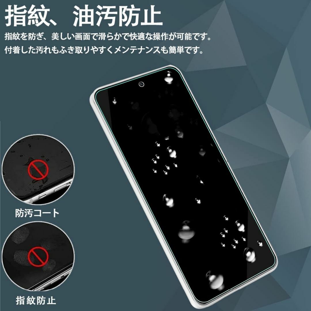 【色:【ブルーライトカット】対応Galaxy A54 5G】【ブルーライトカット スマホ/家電/カメラのスマホアクセサリー(その他)の商品写真