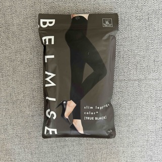BELMISE - ベルミス　スリムレギンス　カラープラス　トゥルーブラック　LLサイズ　正規品