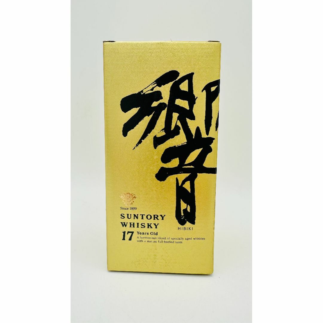 響17年の空箱2枚化粧箱 空き箱 空箱
