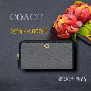 コーチ(COACH)の【新品 鑑定済】COACH 長財布 CJ949 B4BHP(財布)