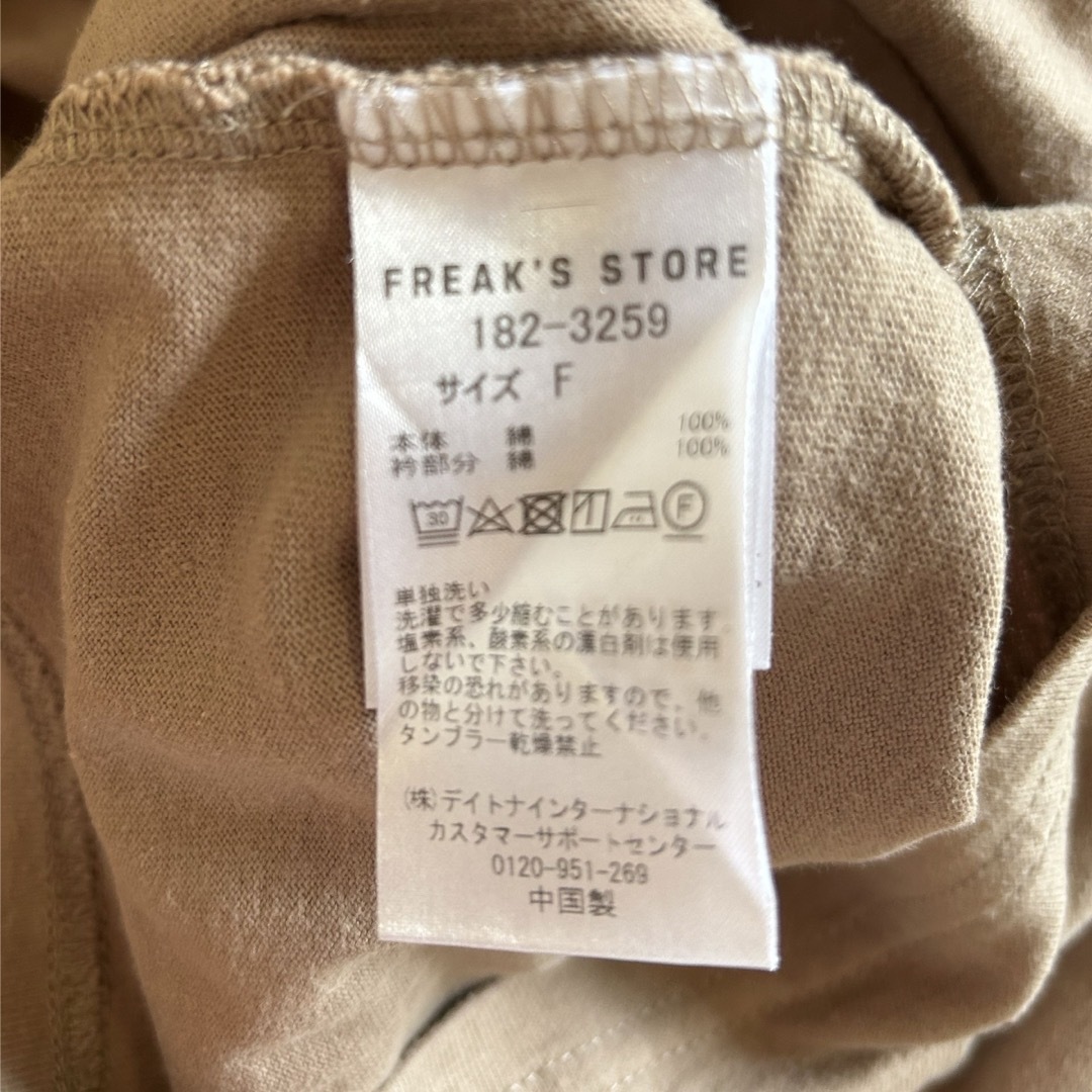 FREAK'S STORE(フリークスストア)のフリークスストア　Tシャツ メンズのトップス(Tシャツ/カットソー(半袖/袖なし))の商品写真