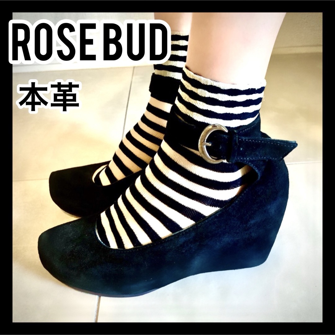 ROSE BUD(ローズバッド)の【本革】ROSE BUD スエードアンクルストラップウェッジパンプス 箱付き レディースの靴/シューズ(ハイヒール/パンプス)の商品写真