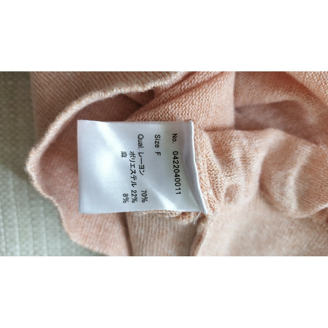Amiur　エミレ サマーニット　ピンク レディースのトップス(ニット/セーター)の商品写真
