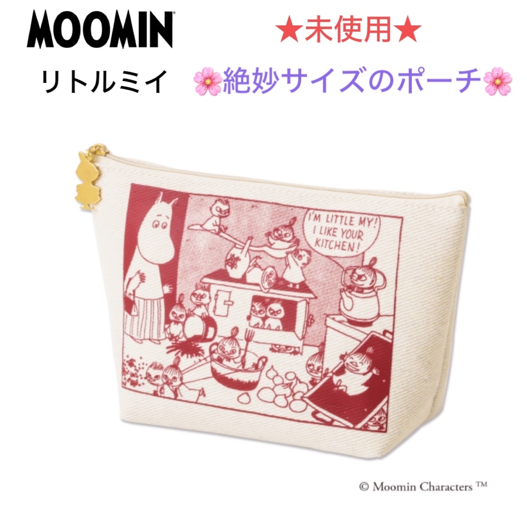 MOOMIN(ムーミン)の未使用 MOOMIN リトルミイ 絶妙サイズのポーチ レディースのファッション小物(ポーチ)の商品写真