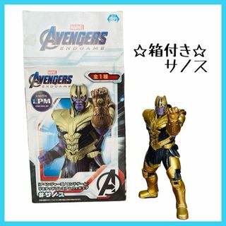 バンダイ(BANDAI)のマーベル アベンジャーズ エンドゲームリミテッド プレミアム フィギュア サノス(アメコミ)