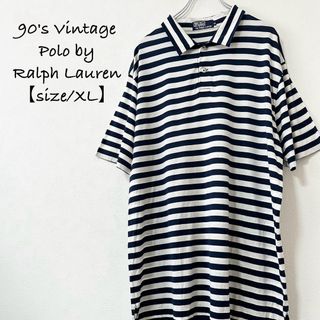 ポロラルフローレン(POLO RALPH LAUREN)の美品★90s★ラルフローレン★半袖ポロシャツ★ボーダー★ネイビー/紺×白★XL(ポロシャツ)