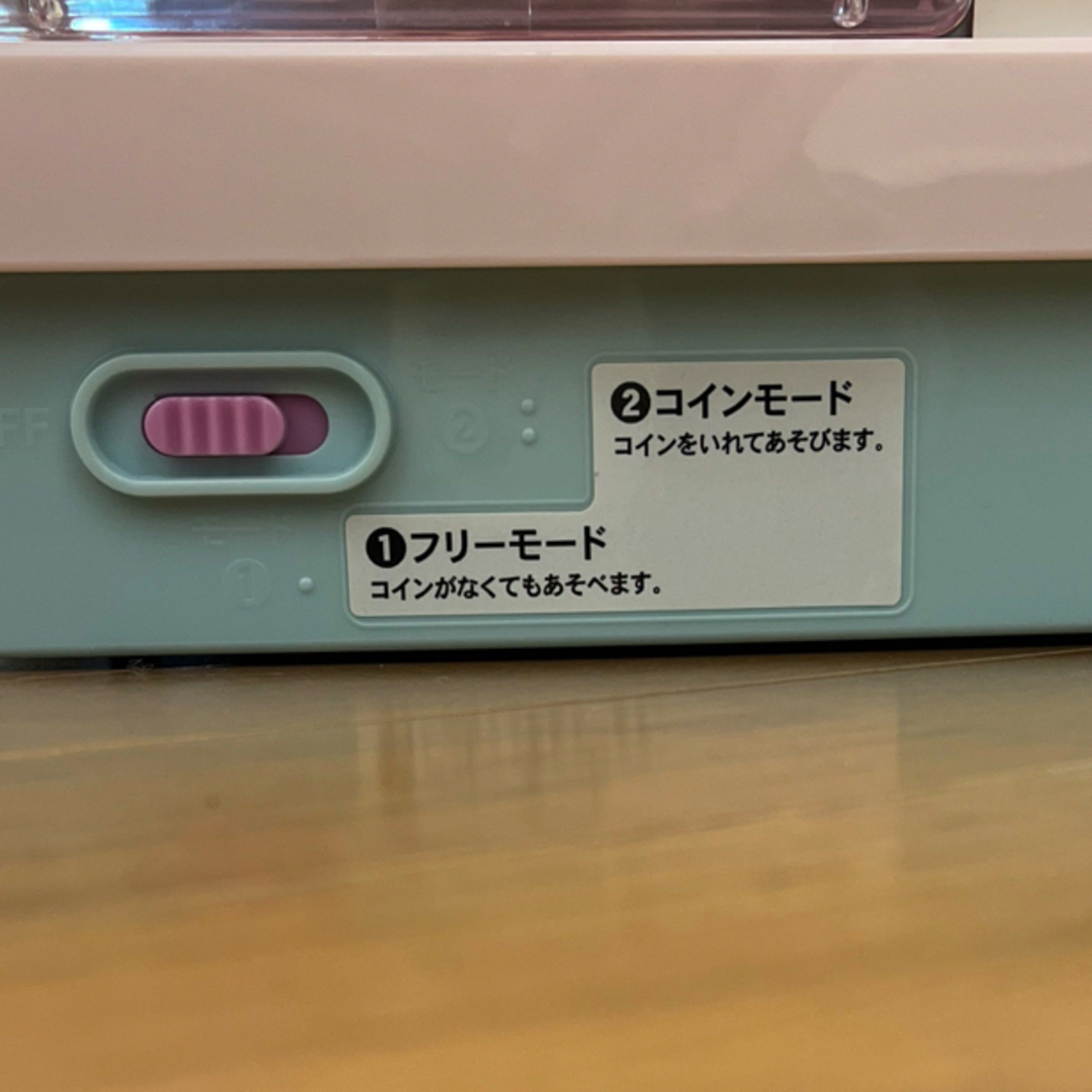 すみっコぐらし(スミッコグラシ)のすみっコぐらし　クレーンゲーム(コイン付き) エンタメ/ホビーのおもちゃ/ぬいぐるみ(キャラクターグッズ)の商品写真