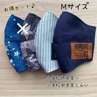 お得セット♪ ハンドメイドマスク　✿︎Mサイズ✿︎(外出用品)