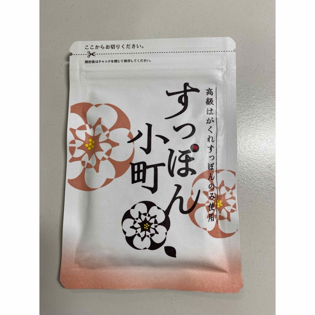 ていねい通販(テイネイツウハン)のていねい通販 すっぽん小町 未開封 食品/飲料/酒の健康食品(その他)の商品写真