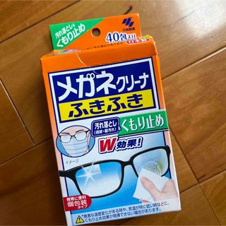 小林製薬 - メガネクリーナー ふきふき 40包