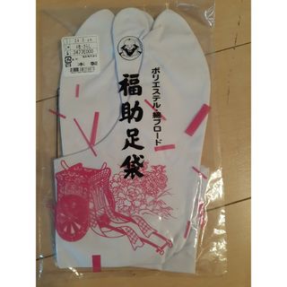 BODYLINE - 山河令コラボ 温客行 赤緑色漢服3点セット 老温阿絮 中国