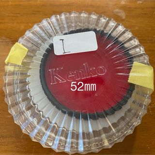 ニコン(Nikon)のI  ニコン　Nikon  フィルター　52㎜(フィルター)