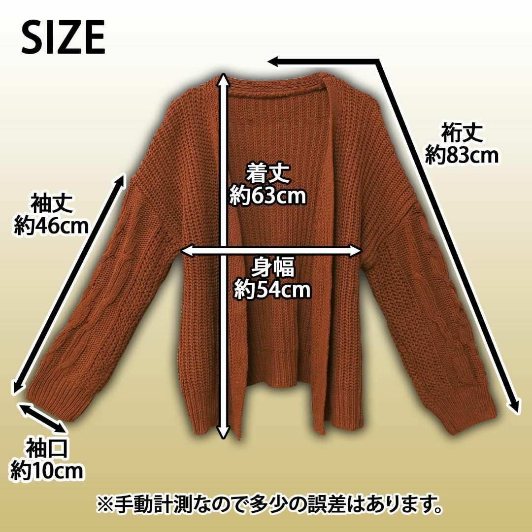 【新品】ケーブル編み ニットカーディガン ブラウン ワンサイズ レディースのトップス(ニット/セーター)の商品写真