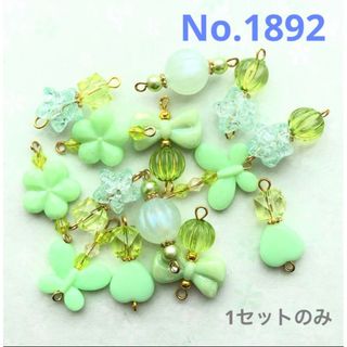 No.1892 チャーム　コネクター　ハンドメイド　ピアス  イヤリング　パーツ(各種パーツ)