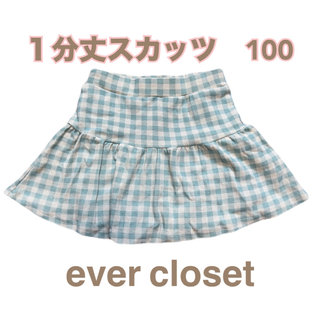 エバークローゼット(evercloset)のever closet  総柄１分丈スカッツ　100  ミント　(スカート)
