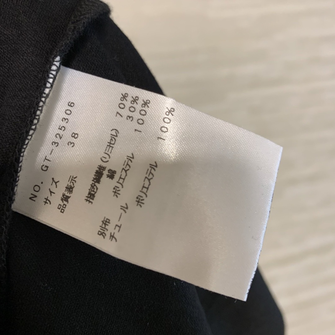 M'S GRACY(エムズグレイシー)の新品 M'SGRACY カットソー　リボン　ブラック レディースのトップス(Tシャツ(半袖/袖なし))の商品写真