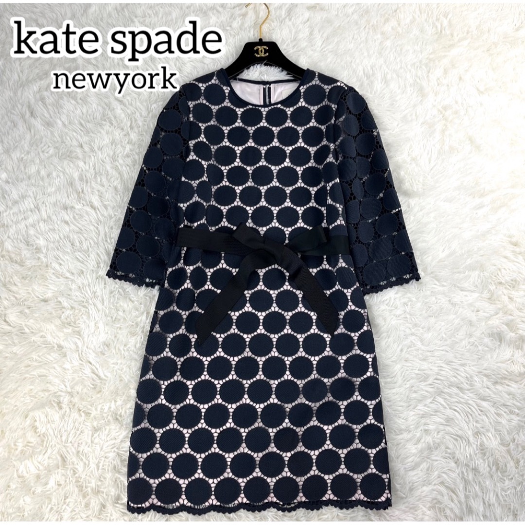 kate spade new york(ケイトスペードニューヨーク)の極美品✨ケイトスペード　ドット柄　ワンピース　ネイビー　リボン　Aライン　上品 レディースのワンピース(ひざ丈ワンピース)の商品写真