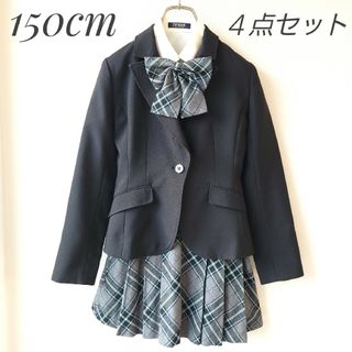 ◆150cmフォーマルスーツ4点セット◆　セレモニー　卒服　卒業式　受験(ドレス/フォーマル)