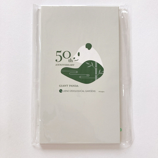 上野動物園　フィールドノート　パンダ来園50周年(ノート/メモ帳/ふせん)